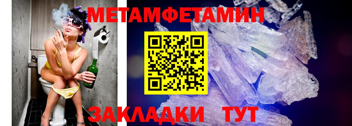 АМФЕТАМИН Розовый  Amphetamine  Петровск  Вход с VPN 