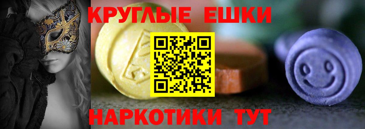 закладки  Ecstasy 300 mg  Вход с VPN  ЭКСТАЗИ бентли  Петровск 