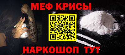 альфа пвп Донской