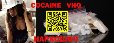 альфа пвп Донской