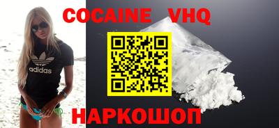 альфа пвп Донской