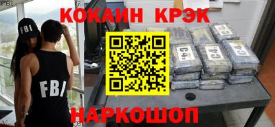 альфа пвп Донской