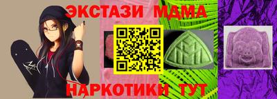 альфа пвп Донской