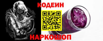 альфа пвп Донской