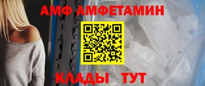 альфа пвп Донской