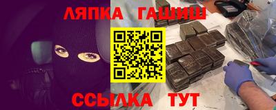 альфа пвп Донской
