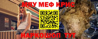 альфа пвп Донской