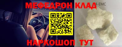 MDMA Premium VHQ Донецк