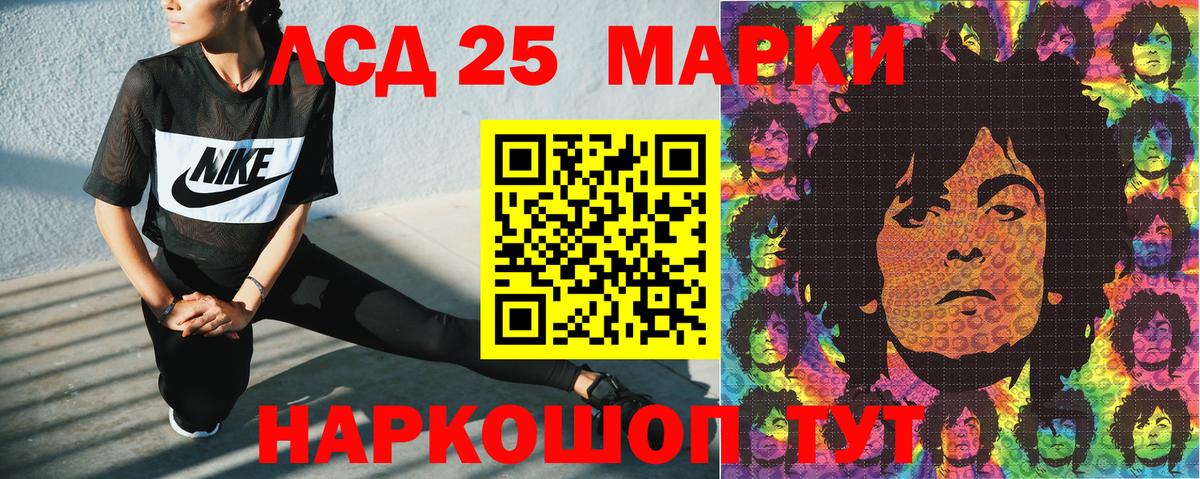 Наркотические марки 1,8мг  Вход с VPN  Петровск 