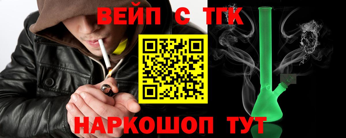 Дистиллят ТГК концентрат Петровск