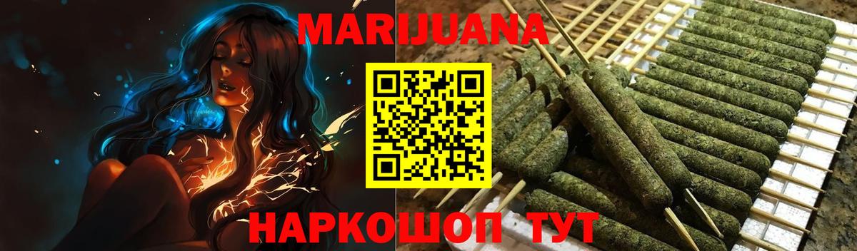 Бошки марихуана VHQ  МАРИХУАНА Amnesia  Петровск  Вход с VPN  Бошки Шишки тримм  МАРИХУАНА семена 